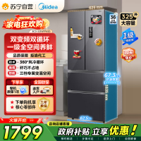 [自营]美的冰箱(Midea)325升法式多门一级能效双变频四开门电冰箱超薄风冷无霜节能低噪BCD-325WFPM(E)