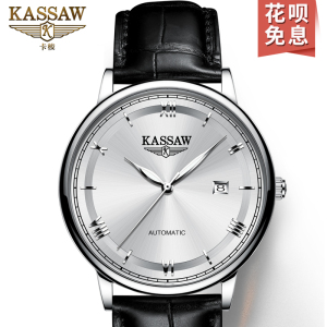 卡梭(KASSAW)手表男士超薄自动机械表男表皮带防水简约商务金表K860G