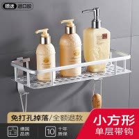 浴室置物架卫生间厕所洗手间2层三角架收纳架子吸盘式免打孔壁挂 三维工匠 亚光加厚款-三层加高[免打孔]