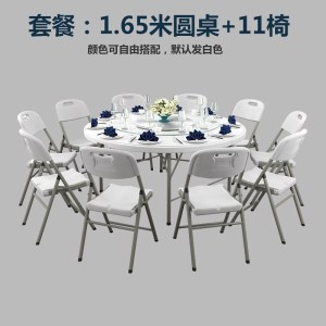汐岩可折叠餐桌子折叠圆桌家用餐桌椅组合简易大圆桌面户外简约饭桌