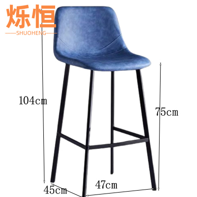 烁恒 吧台椅蓝色75cm 把