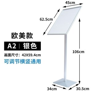 汐岩服装店口展示架板广告牌a3展架立式落地式立牌pop架子海报架