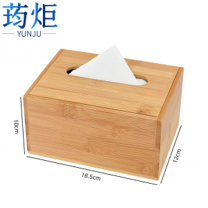 荺炬 纸巾盒 翻盖大号 个