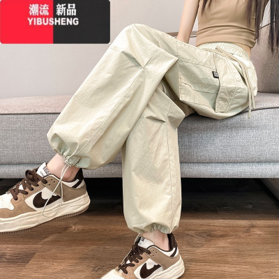 YIBUSHENG美式速干工装裤女天2024新款高腰小个子直筒冰丝运动降落伞裤子