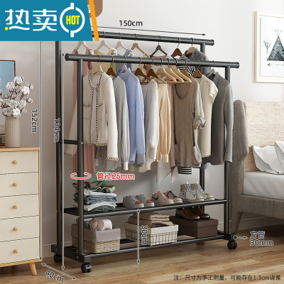 敬平晾衣架落地卧室家用凉衣杆折叠挂衣架室内简易收纳阳台晒衣服架子 1.5米-特粗双杆双层置物-黑色[送万向轮]⭐25管粗