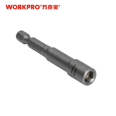 万克宝原装正品6mm强力磁性套筒