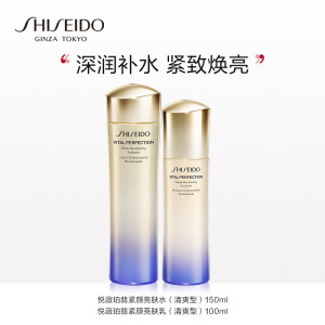 资生堂(SHISEIDO)悦薇珀翡紧颜亮肤水乳液保湿滋润营养水乳套装 面部护肤套装礼盒 珀翡紧颜清爽型水乳组合