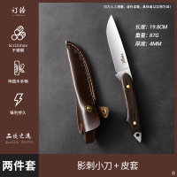 水果刀家用蒙古手把肉小刀锋利吃肉切肉随身便携刀割肉刀7163