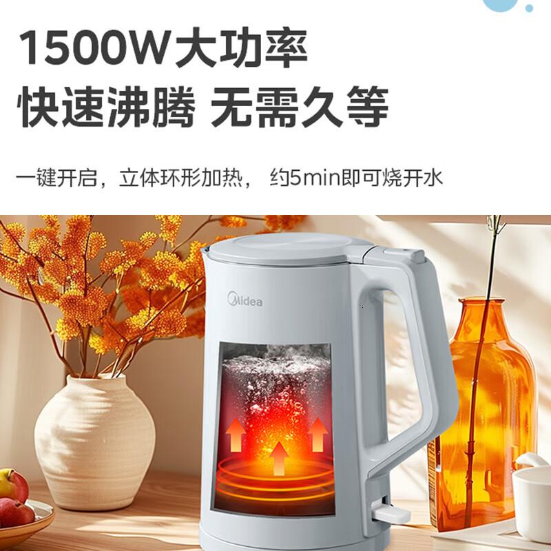 美的(Midea)电热水壶烧水壶1.5L大容量便携保温家用烧水自动断电煮水食品级316不锈钢内胆泡茶壶 SH15M117