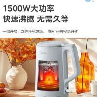 美的(Midea)电热水壶烧水壶1.5L大容量便携保温家用烧水自动断电煮水食品级316不锈钢内胆泡茶壶 SH15M117