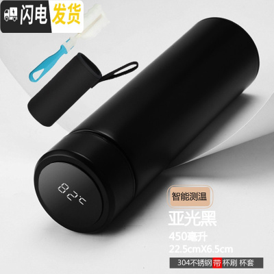 三维工匠智能测温保温杯大容量女简约ins学生便携304不锈钢水杯子商务茶杯 智能测温黑色+杯套杯刷