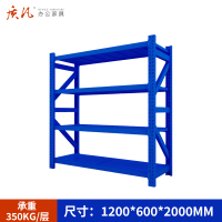 质凡货架仓库货架置物架展示架蓝色重型长120宽60货架承重350kg