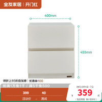 全友家居奶油风床头置物柜家用卧室收纳储物床边方形柜子