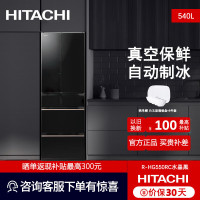 日立R-HG550RC(XK)水晶黑冰箱 大容量原装进口双循环真空保鲜自动制冰540L