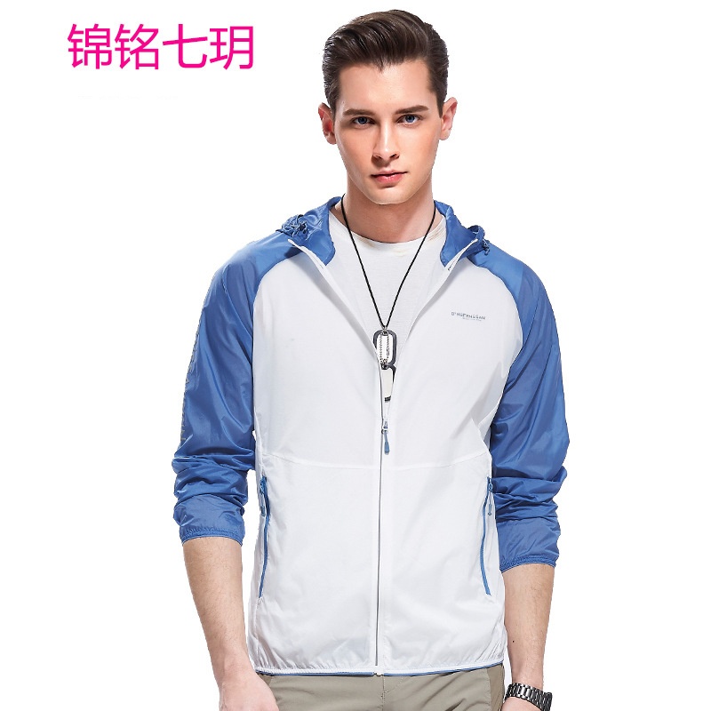 户外皮肤衣女 秋季运动皮肤风衣春夏透气轻薄外套