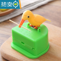 敬平抖音同款按压式小鸟牙签盒家用自动牙签筒创意可爱网红牙签罐 黄鸟绿底(带240根牙签)