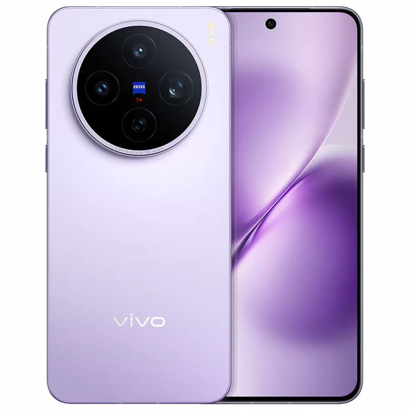 vivo x200s 蓝晶x天玑 9400+芯片超美小直屏手机 (12+512G) 淡紫