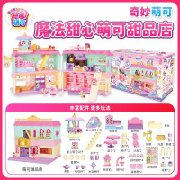 新款奇妙萌可第五季魔法甜心萌可甜品店玩具房子圣诞新年礼物女孩影视动漫