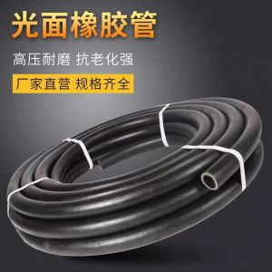 盛京联硕黑色光面夹布胶管输水管 定制 米