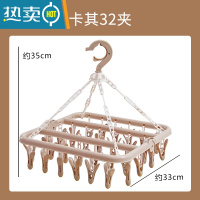 敬平儿童多夹子晒衣架多功能衣架婴儿宝宝袜子架子内衣晒晾器晾衣夹 卡其32夹- 可折叠款 1个