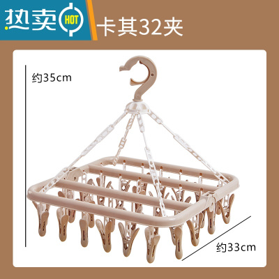 敬平儿童多夹子晒衣架多功能衣架婴儿宝宝袜子架子内衣晒晾器晾衣夹 卡其32夹- 可折叠款 1个