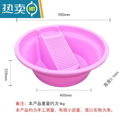 敬平塑料加厚自带搓衣板搓衣盆大号宝宝婴儿专用家用水盆一体