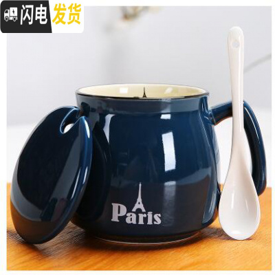 三维工匠创意陶瓷杯子办公室水杯牛奶杯情侣咖啡杯马克杯带盖勺定制早餐杯 深蓝色+瓷勺+盖咖啡器具