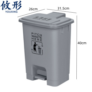 攸形方形垃圾桶