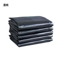 是尚 垃圾袋 45*50cm 50个 1扎