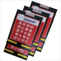 标志牌 定制专用