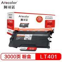 阿可诺 LT401粉盒 专业版 ARE-LT401碳粉盒 适用联想 LJ4000D LJ4000DN LJ5000DN