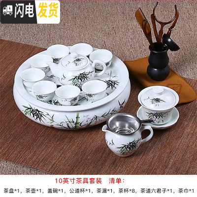 三维工匠茶具套装潮汕功夫茶具小型泡茶家用白瓷茶壶茶杯现代简约陶瓷茶盘 10寸竹报平安(送六君子茶巾)