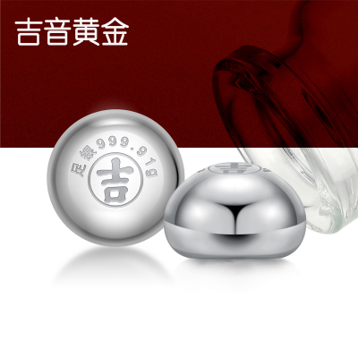 吉音珠宝 999.9足银银豆银砖白银摆件马年投资银条银锭1g 收藏馈赠 节日礼物