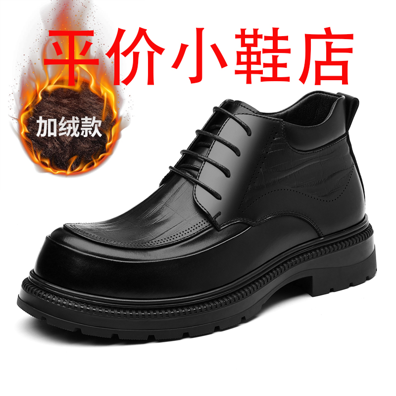 迪罗尼卡大码皮鞋男冬季加绒保暖真皮商务正装高帮棉鞋男士防滑棉皮鞋