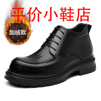 迪罗尼卡大码皮鞋男冬季加绒保暖真皮商务正装高帮棉鞋男士防滑棉皮鞋