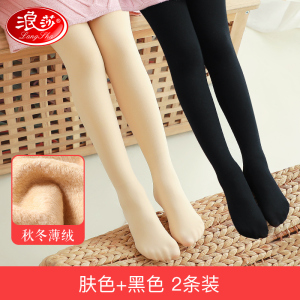 浪莎女童打底裤加绒加厚儿童秋冬外穿裤子连裤袜舞蹈袜练功秋冬
