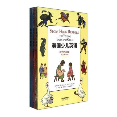 正版新书]美国少儿英语(英文彩色插图版)Authored978720108594