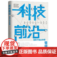 讲好当代英雄故事