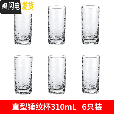 三维工匠高颜值透明金边玻璃杯家用ins可高温喝水杯子套装客厅待客轻奢风