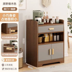 餐边柜茶水柜置物柜家用靠墙边柜客厅立柜收纳架小柜子储物柜矮柜餐边柜