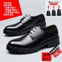 新款皮鞋男厚底发型师休闲增高英伦商务透气正装男鞋支持密文