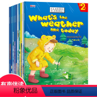 [正版]儿童英语启蒙有声绘本全10册 幼小衔接一年级英文绘本三年级上册四五年级下册3一6岁宝宝阅读故事书二年级入门自学