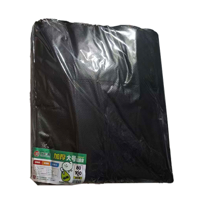 优彩嘉 大号垃圾袋 加厚 80*100cm 20个 黑色 8010 包