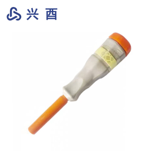 兴酉 直柄套筒六角橘灰 4mm 把