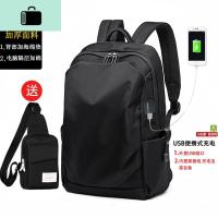 双肩包男休闲旅行男士背包高中初中大学生书包电脑工装潮牌大容量NEW LAKE 黑色/加USB充电接口/送胸包