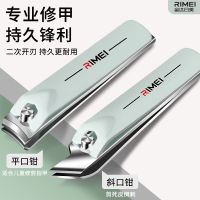 金达日美指甲钳便携指甲刀不锈钢单个家用指甲钳脚指甲剪刀W8169