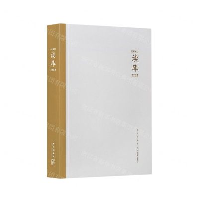 [N]读库(2203)-9787513349321