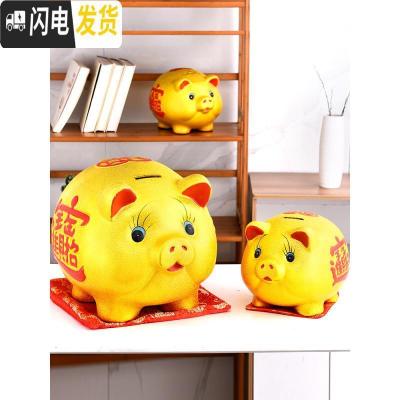 三维工匠陶瓷金猪存钱罐开业送礼 储蓄罐创意儿童 大号钱罐 25CM送同款
