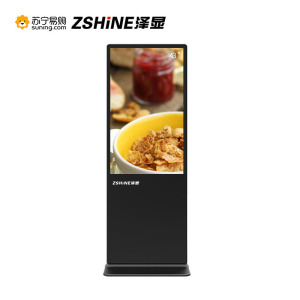 泽显 43英寸高清立式广告机 windows电脑款 展示宣传 信息发布 数字标牌 分屏显示(非触控版)LC-G43L