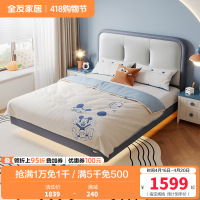 全友家居儿童床皮床现代简约卧室单人双人床男孩女孩软床